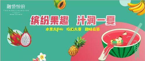 怎么设计吃瓜群众