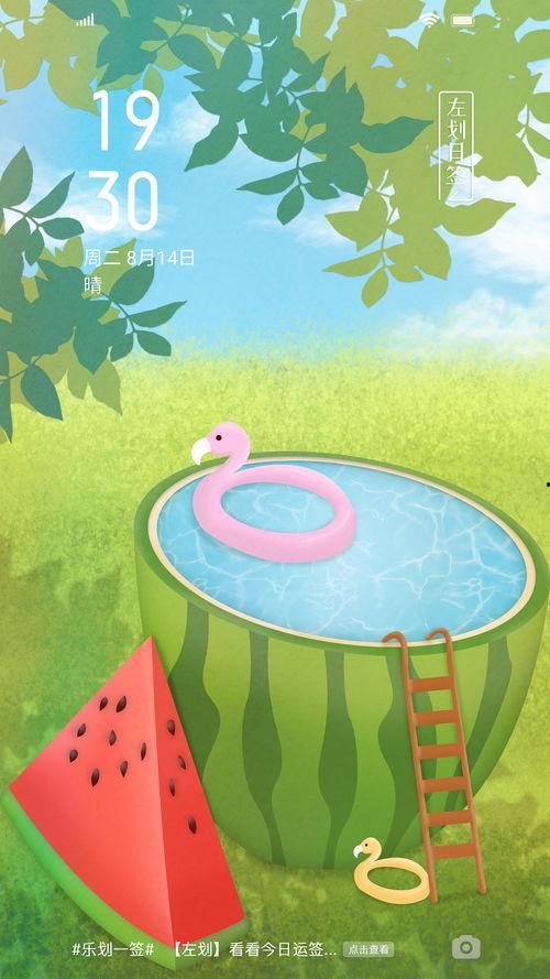 快乐吃瓜日常,揭秘娱乐圈幕后趣事