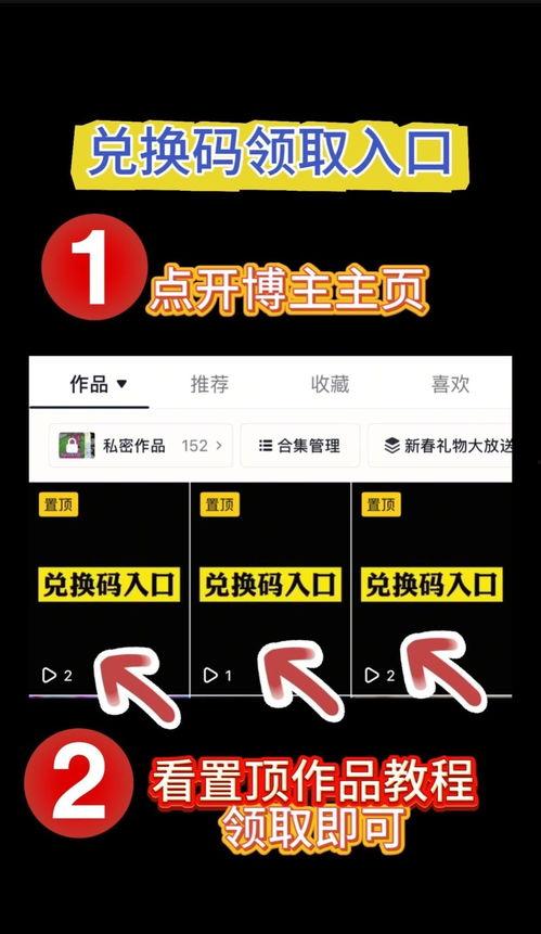 今日头条礼盒怎么弄