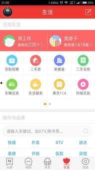 信阳罗山今日头条新消息,聚焦今日头条热点事件