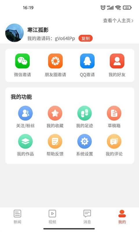 九章头条抓取token,揭秘高效Token生成技术，助力信息时代高效传播