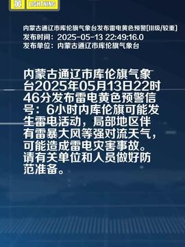 今日头条的内蒙古,广袤草原上的绿色奇迹与民族风情
