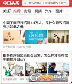 头条私信新手扶持计划,助力新手快速成长，开启自媒体新篇章