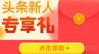 头条图中写什么字好赚钱,头条图热门赚钱关键词，轻松吸引眼球！