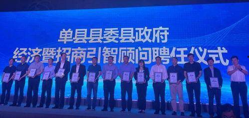 马明星单县,探寻历史与现代交融的魅力之地