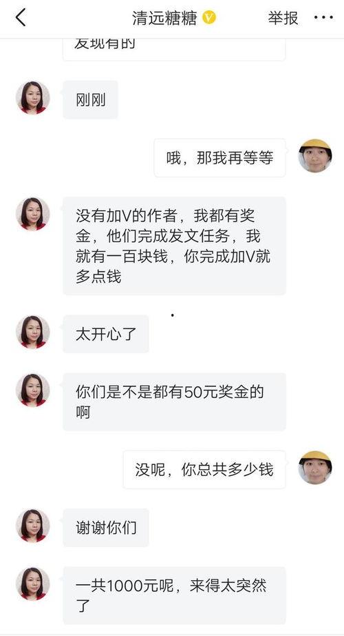 伯乐计划如何写微头条,揭秘如何撰写微头条提升个人品牌