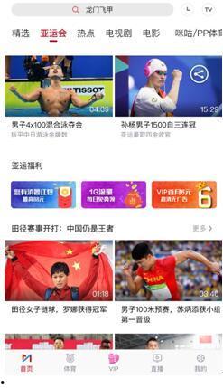 从哪里看每日大赛直播,每日大赛直播精彩瞬间