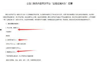 头条审核人员是有病吗,是病态还是标准严苛？