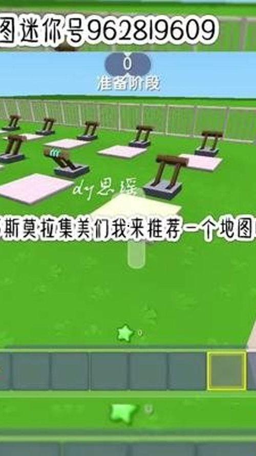 迷你世界网红建筑版本,创意无限，建筑盛宴