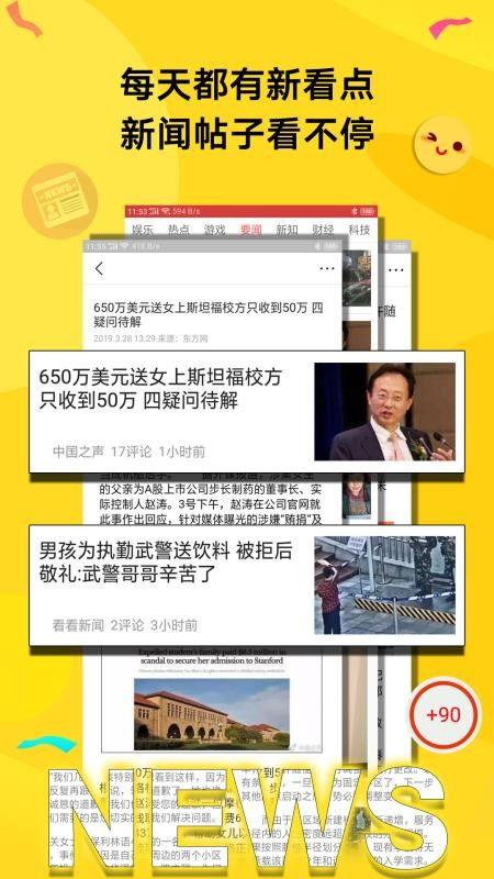 头条极速版是否支持收藏,收藏功能助力便捷阅读体验