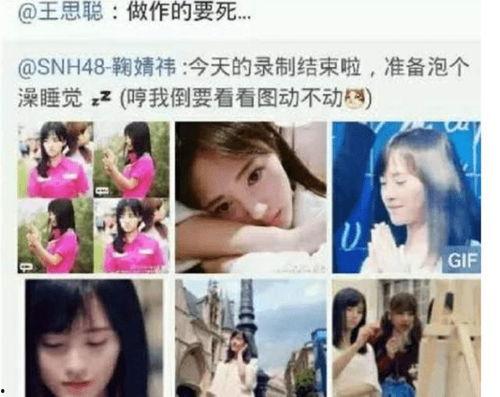 明星打手心视频