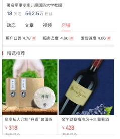 头条小店有必要推广吗,不容错过的推广新机遇