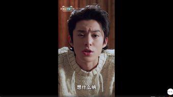 王鹤棣搞笑爆料视频下载,笑料连连，揭秘娱乐圈幕后趣事