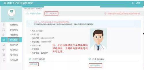 微头条拿什么注册,轻松上手，开启你的内容创作之旅