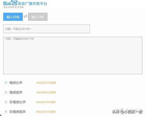 头条里面怎么没看见音频,音频内容为何消失不见？探寻背后原因