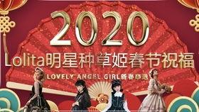 新年祝福视频明星,明星齐聚新年祝福视频