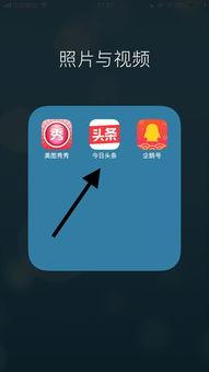 头条如何恢复推送消息,不错过任何精彩瞬间