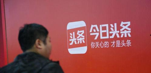 今日头条 文化领域,今日头条带你领略多元文化魅力