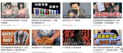 三亚网红爆料视频大全,揭秘热门景点幕后故事