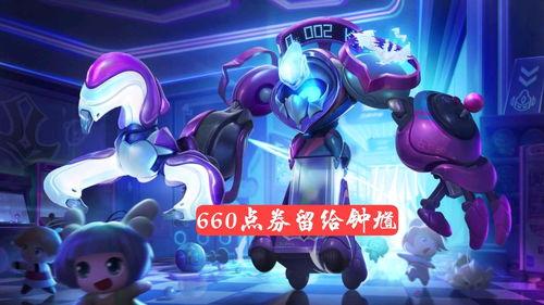 王昭新皮肤爆料视频最新,揭秘神秘特效与独特设计