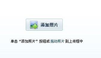 头条图片怎么弄到相册里