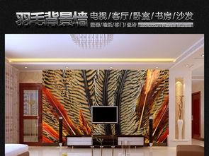 网红羽毛客厅背景墙灯箱,打造时尚光影空间新潮流