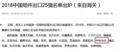 潍坊企业爆料事件最新情况,最新进展揭示真相与影响