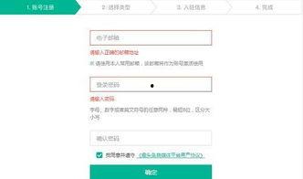 趣头条电子邮箱,探索资讯新渠道的便捷之选