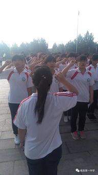 威县一中最新爆料,揭秘校园风云背后的故事