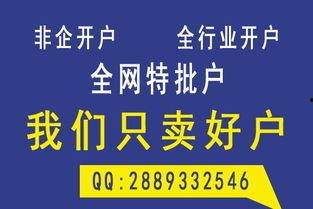西北旺今日头条推广