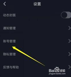 头条旅游视频怎样拍,轻松打造吸睛短视频