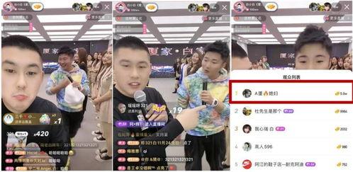 四平阿厦爆料视频最新,最新事件背后真相曝光