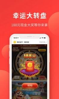 热头条赚钱,轻松掌握热门话题，月入过万不是梦