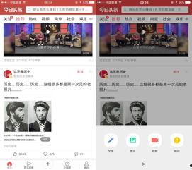 微头条阅读有什么功能,解锁海量资讯的便捷功能