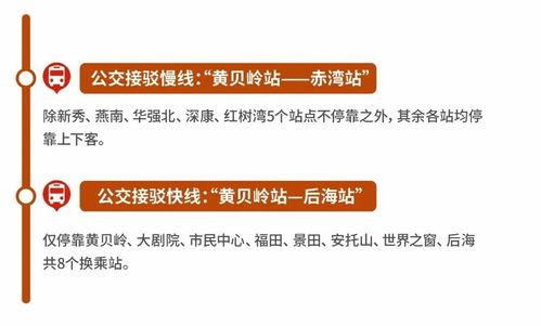 深圳头条4月17号,聚焦热点事件与民生资讯