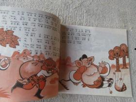 温酒假千金吃瓜免费阅读,吃瓜免费，揭开豪门背后的秘密