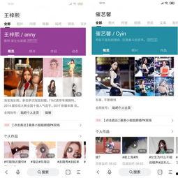 网红网站入口在线观看,一键解锁热门视频，畅享娱乐盛宴