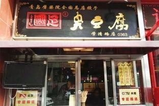 临沧网红小吃店在哪里,美食地图上的璀璨明珠