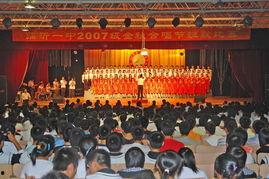 临沂一中爆料新闻事件视频,揭秘校园内幕