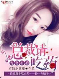 娱乐吃瓜酱吃药小说,一场穿越小说的奇幻之旅