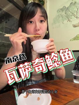 娱乐吃瓜酱出远门,揭秘明星出远门背后的秘密