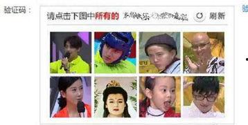 吃瓜乐子人娱乐圈吐槽,吐槽背后的真相与笑料