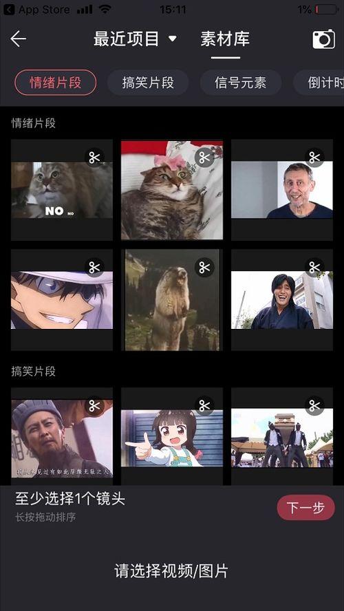 娱乐吃瓜怎么剪辑的视频,轻松剪辑,打造热门短视频攻略