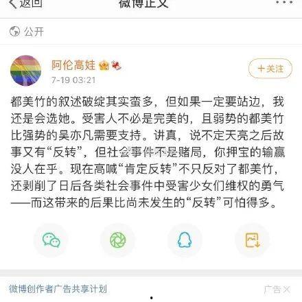 娱乐圈吃瓜粤语翻译视频