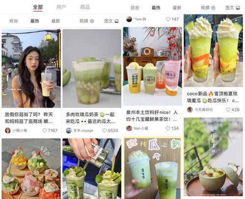 娱乐圈吃瓜的地方有哪些