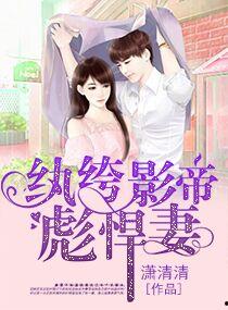 娱乐圈的吃瓜影帝小说txt