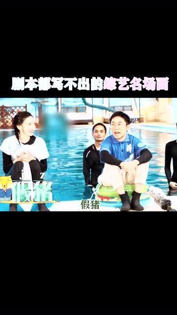 我在娱乐节目里吃瓜,揭秘明星幕后那些事儿