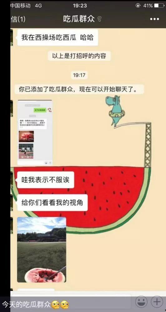 娱乐吃瓜博主怎么赚钱的,如何从网络热点中掘金