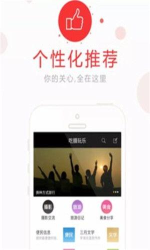 吃瓜娱乐中心官网下载,海量资讯,轻松掌握娱乐圈动态